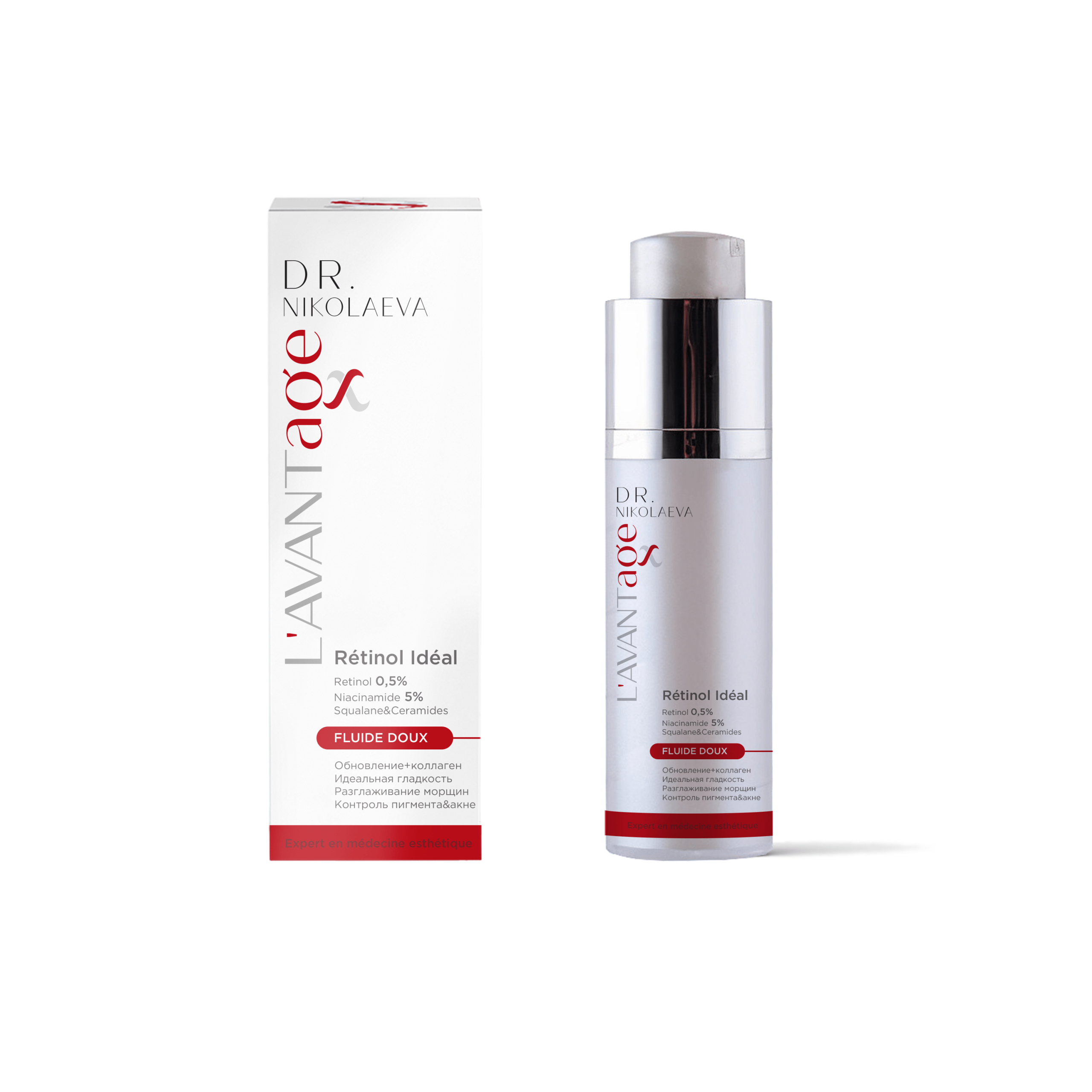 Rétinol Idéal 0.5% — изображение 2